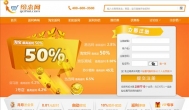 网上购物最省钱的方法,淘宝网最好的返利网-给惠网！