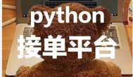 ​ 我姥姥六十就因为嘟囔了我姥爷几句，被扇了好几巴掌