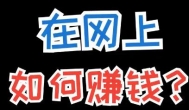 我的高三最后80来天，语数英三门提了60多分