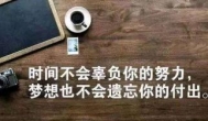 ​人有多释怀，就有多放松