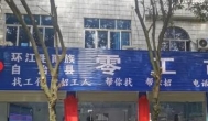 可以打零工赚钱的方法有哪些？什么兼职可以一天一结？