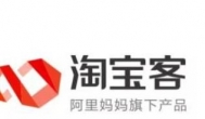 什么是淘宝客？目前做淘宝客哪些平台可以赚到钱？？