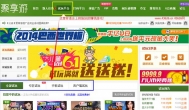 上班族兼职-适合上班族的兼职有哪些