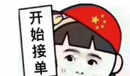 哪些软件可以自由接单来赚钱？可以自由接单的软件有哪些？