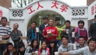 目前大学校园内可以赚钱的方法有哪些？适合大学校园兼职的方法推荐？