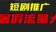 现在网上推广什么可以赚钱？网上目前推广什么能赚钱？