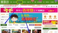 赚钱好方法-网上轻松赚钱的好方法你知道吗？