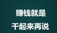 哪些小众副业做的人少，还比较赚钱？