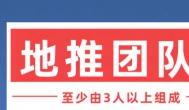 推广app拉新可以赚钱么？可以推广拉新app赚钱的平台有哪些？