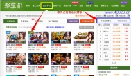 无聊的时候干什么？泰无聊就去玩游戏赚钱吧！