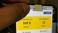 目前可以跑腿送单的兼职有哪些？哪些副业兼职适合跑腿来赚钱？