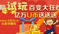 网上怎么赚钱最放心？要做当天收到钱的项目