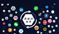 目前哪些自媒体平台可以赚钱？自媒体平台变现赚钱的方法都有哪些？