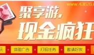 一天赚10000元 可能吗？怎么日赚1万元的方法
