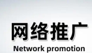 互联网现在推广什么可以赚钱？目前互联网哪些cps最赚钱？