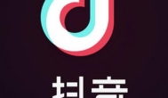 普通人怎么在抖音平台上面搞钱？抖音平台可以赚钱的方式有哪些？