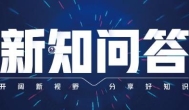 回答问题就可以赚钱的平台有哪些？回答问题可以来赚钱么？