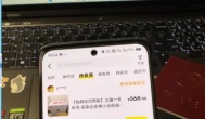 闲鱼平台怎么赚钱？目前闲鱼平台卖什么可以赚到钱？