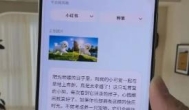 小红书平台可以赚钱吗？普通人怎么在小红书平台变现赚钱？