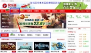 有意思的游戏有吗？有意思的网站 必看！