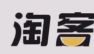 目前淘宝客怎么赚钱？淘宝客可以赚钱的方法都有哪些？