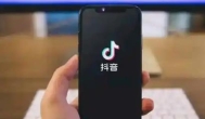 抖音平台怎么变现赚钱？普通人做抖音有哪些赚钱的方法