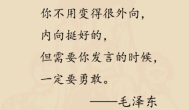 ​年轻人为什么要读《毛选》？