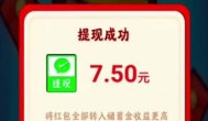 什么软件可以一单一结？十大自由接单赚钱的软件推荐