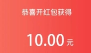 10个可以赚钱的红包游戏推荐：什么红包游戏可以玩游戏赚钱？