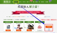 如何利用业余时间赚钱？看这里有惊喜！