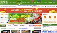 赚钱的门路,赚钱的门路做什么最赚钱？在哪找