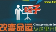 赚钱点子，2016网上无本创业赚钱金点子有吗？