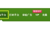 网上有赚钱的活吗？网上有赚钱的方法吗？ 