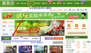 什么赚钱而投资小？你所不知道的好项目！