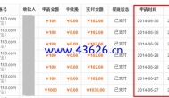聚享游是真的吗？聚享游真的假的 可信吗？