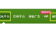 rmb是什么意思？学做一名玩游戏赚rmb玩家