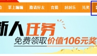 适合大学生的网站-蹦蹦网，边玩边赚钱！