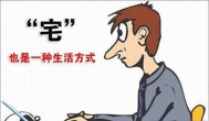 如何在家赚钱？如何在家用电脑赚钱？ 