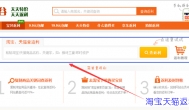 返利网可信吗？淘宝返利网是真的吗 ？