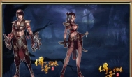 传奇归来攻略：传奇归来怎么打钱？挂机脚本不错