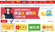 马上赚钱到钱的小项目，1分钟立刻赚5块钱！
