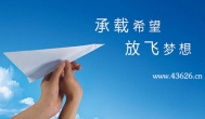 大学什么时候放寒假？你准备好寒假兼职赚钱了吗