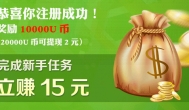 优易网-优易网能赚钱吗？类似优易网的网站