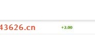 天天钻上线了，30秒拿走2元！不要白不要啦！