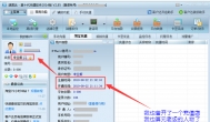 淘宝充值平台赚钱吗？看似很赚钱其实。。。