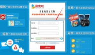 最惠玩|07073最惠玩是真的吗？能赚到钱吗？可信吗