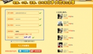 玩赚乐-玩赚乐是真的吗？怎么在玩赚乐赚钱快