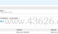支付宝付款最快的赚钱网站-天天钻再收103元
