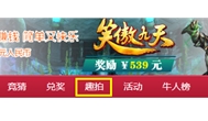 有趣又赚钱，有趣的网站推荐-24趣吧，你去了吗