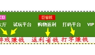 网上做兼职-网上做兼职有哪些？是真的吗？